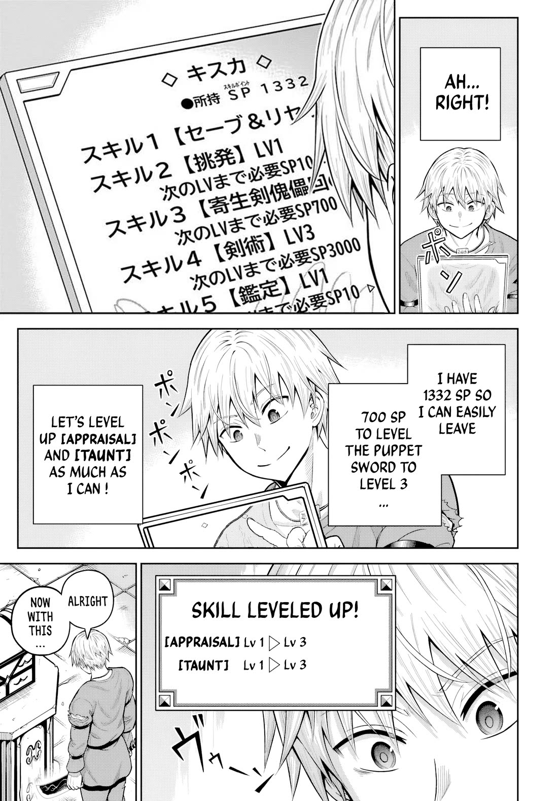 My Yandere Girlfriend Lurks in the Dungeon and Kills Me Over and Over Again Chapter 18 page 19 - Chapter 18