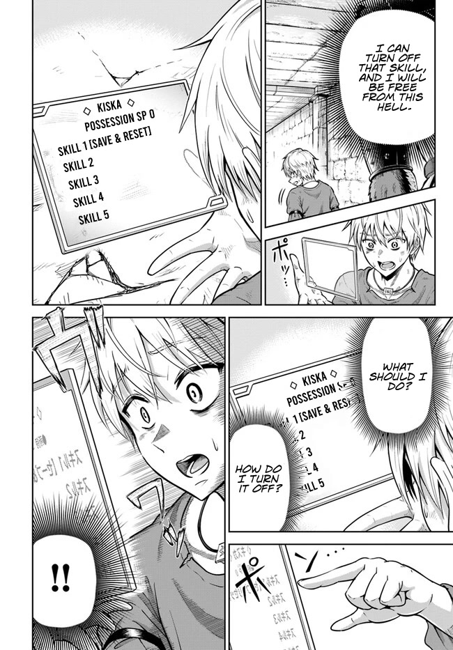 My Yandere Girlfriend Lurks in the Dungeon and Kills Me Over and Over Again Chapter 2 page 15 - Chapter 2