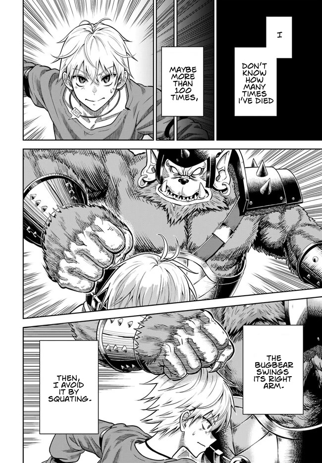 My Yandere Girlfriend Lurks in the Dungeon and Kills Me Over and Over Again Chapter 2 page 19 - Chapter 2