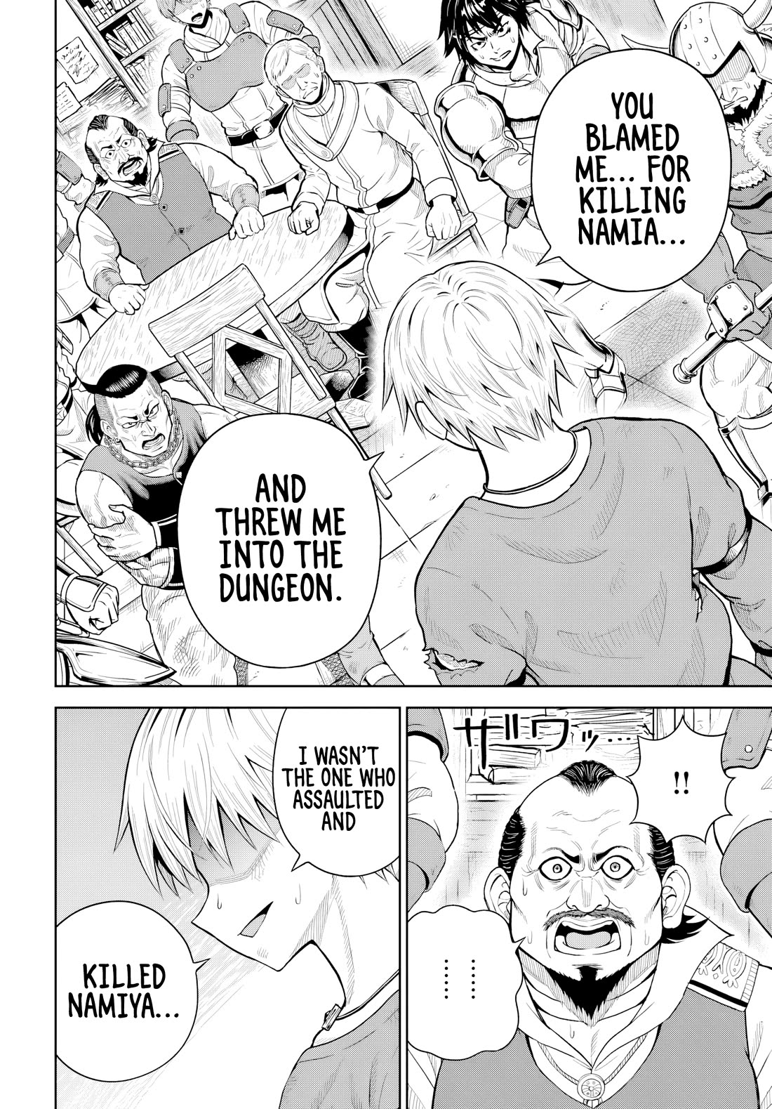 My Yandere Girlfriend Lurks in the Dungeon and Kills Me Over and Over Again Chapter 21 page 6 - Chapter 21