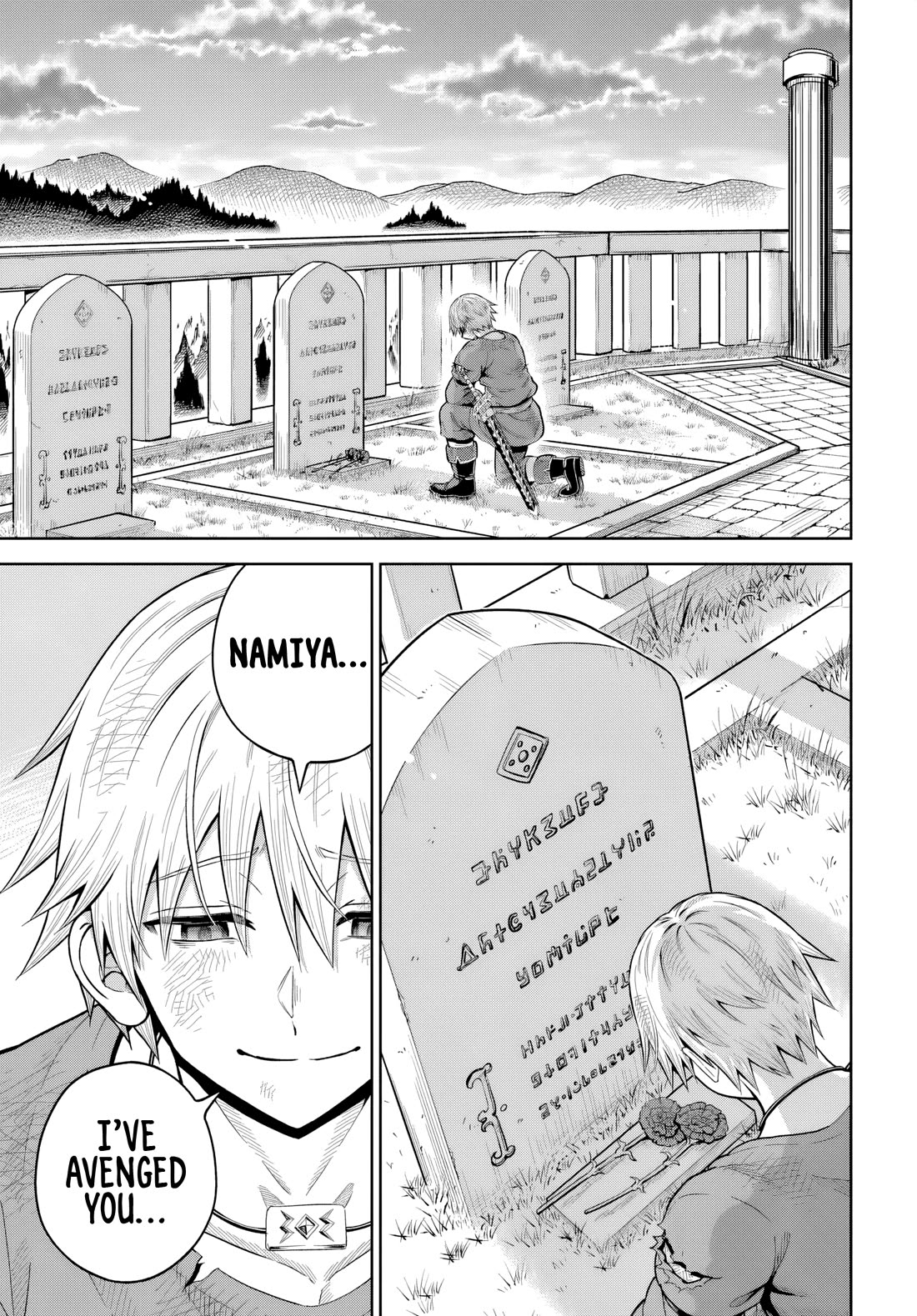 My Yandere Girlfriend Lurks in the Dungeon and Kills Me Over and Over Again Chapter 22 page 17 - Chapter 22