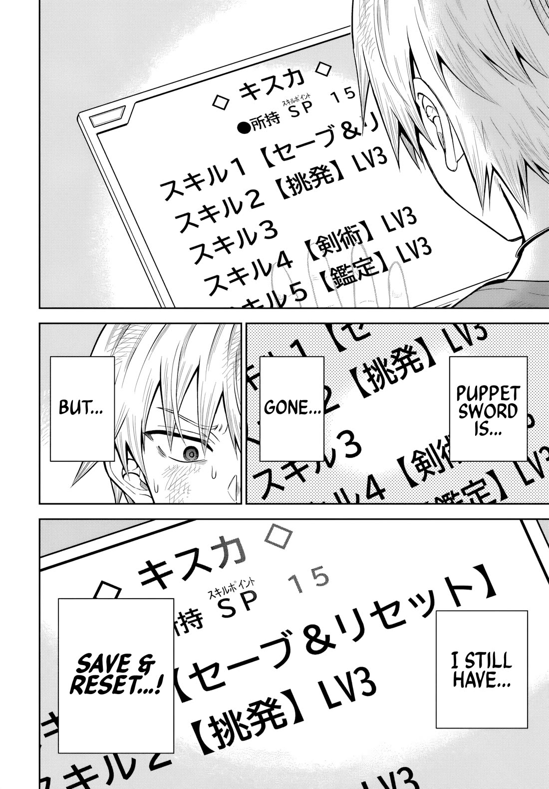 My Yandere Girlfriend Lurks in the Dungeon and Kills Me Over and Over Again Chapter 22 page 25 - Chapter 22