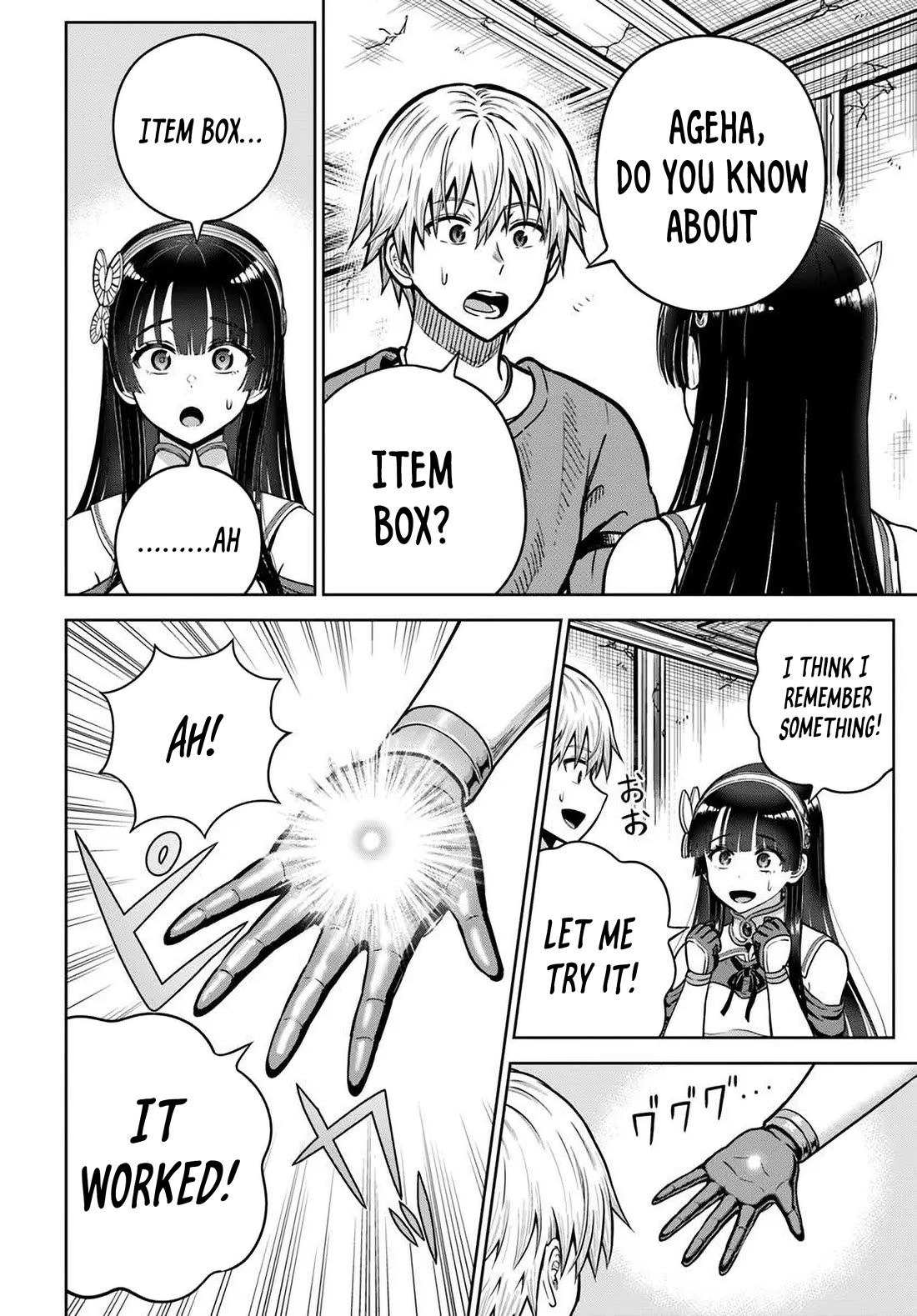 My Yandere Girlfriend Lurks in the Dungeon and Kills Me Over and Over Again Chapter 23 page 21 - Chapter 23