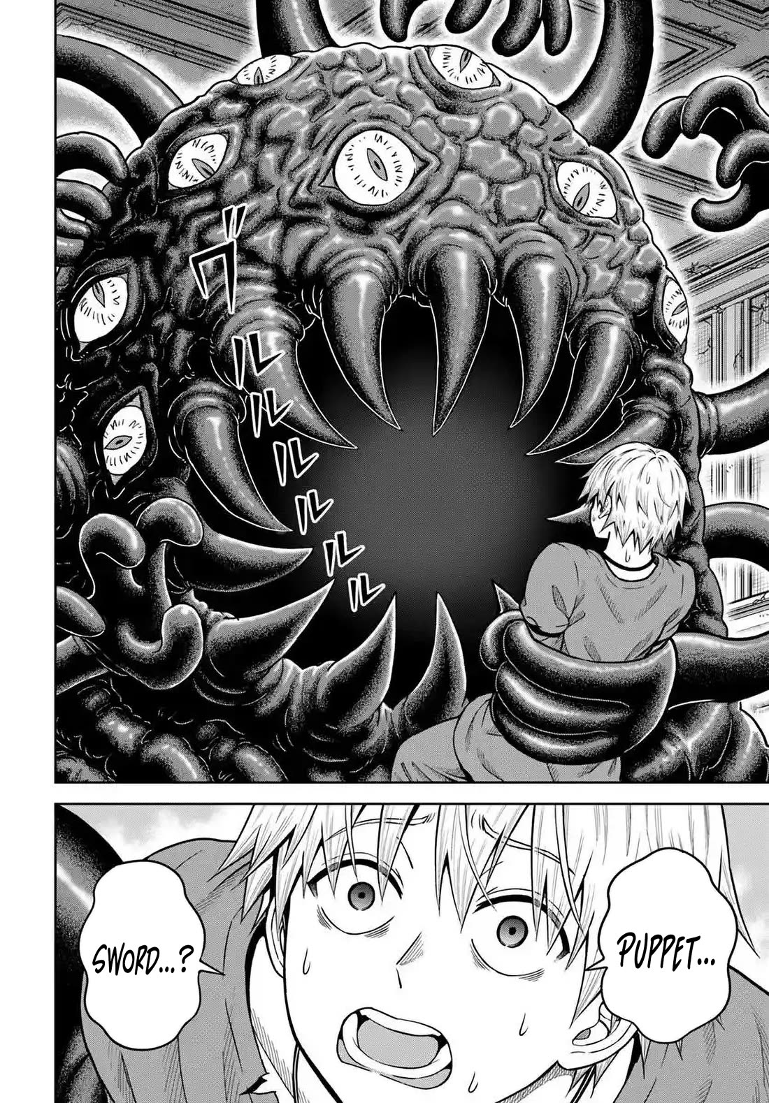 My Yandere Girlfriend Lurks in the Dungeon and Kills Me Over and Over Again Chapter 23 page 6 - Chapter 23