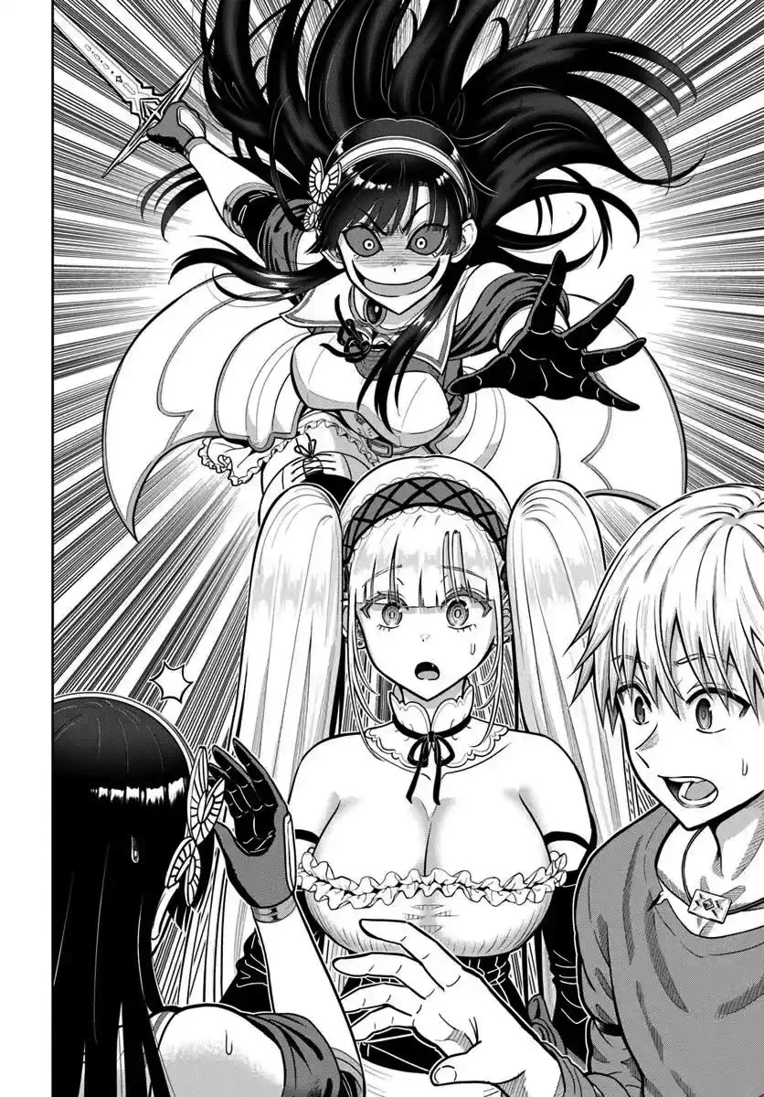 My Yandere Girlfriend Lurks in the Dungeon and Kills Me Over and Over Again Chapter 24 page 12 - Chapter 24