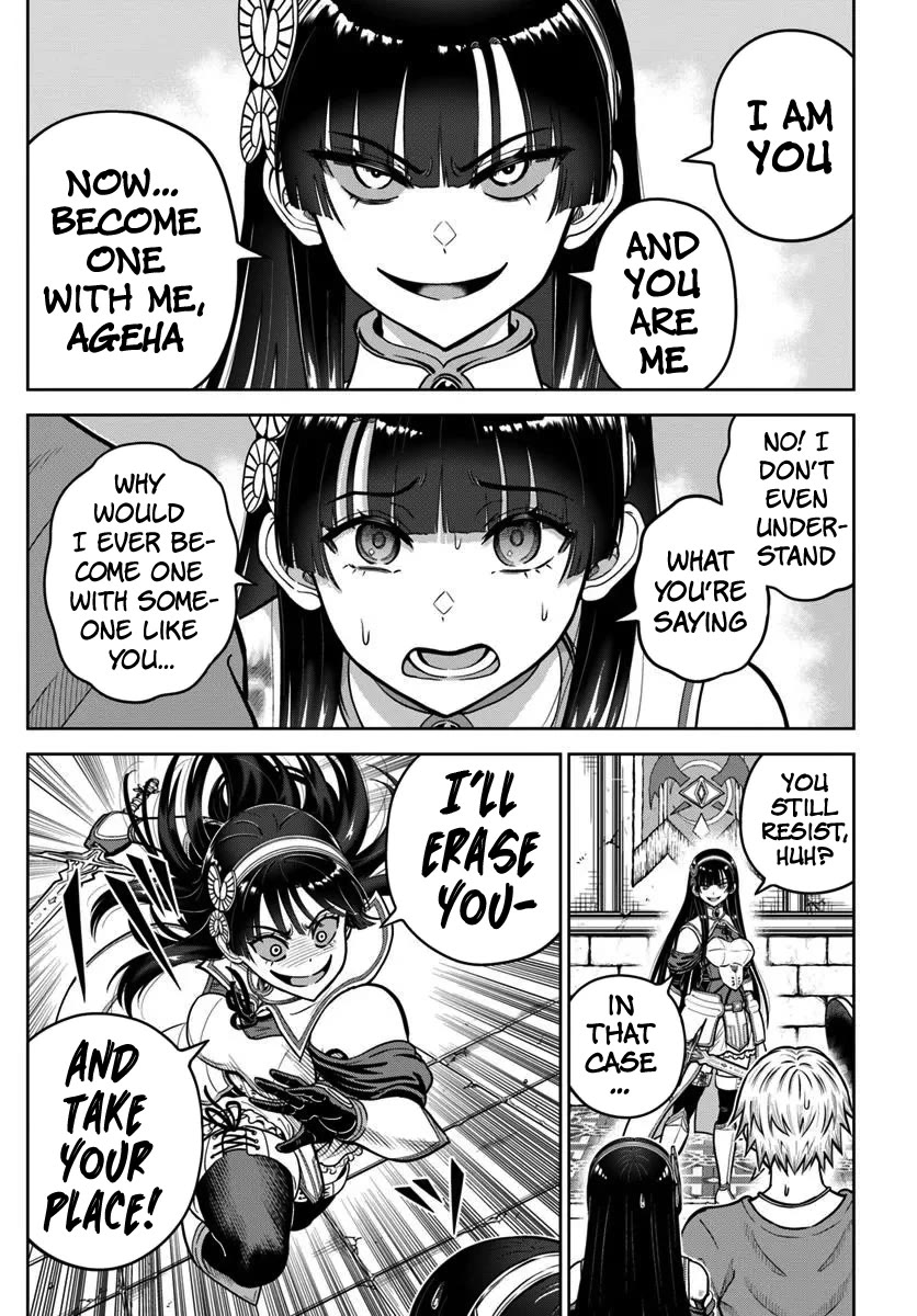 My Yandere Girlfriend Lurks in the Dungeon and Kills Me Over and Over Again Chapter 24 page 17 - Chapter 24