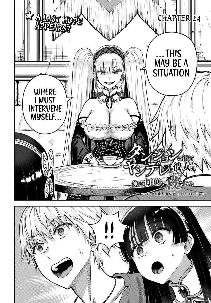 My Yandere Girlfriend Lurks in the Dungeon and Kills Me Over and Over Again Chapter 24 page 2 - Chapter 24