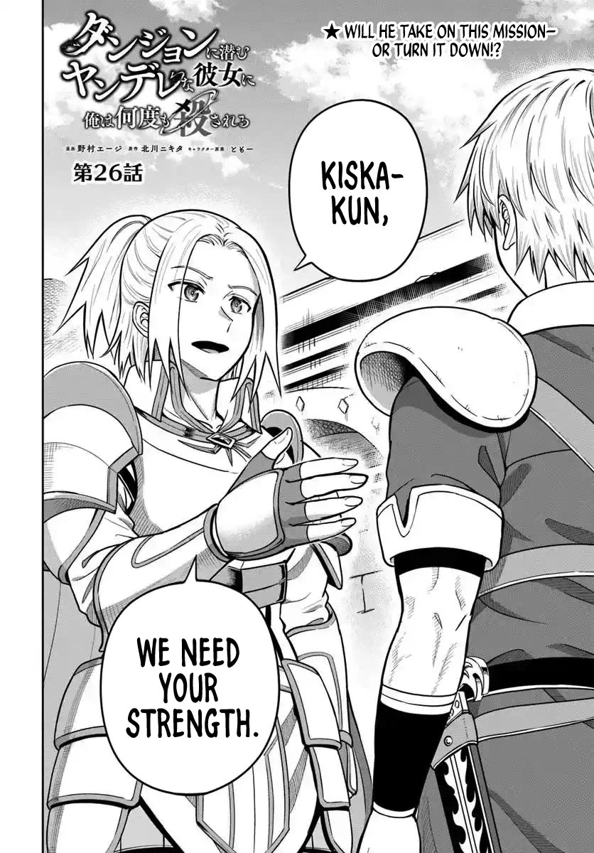 My Yandere Girlfriend Lurks in the Dungeon and Kills Me Over and Over Again Chapter 26 page 2 - Chapter 26