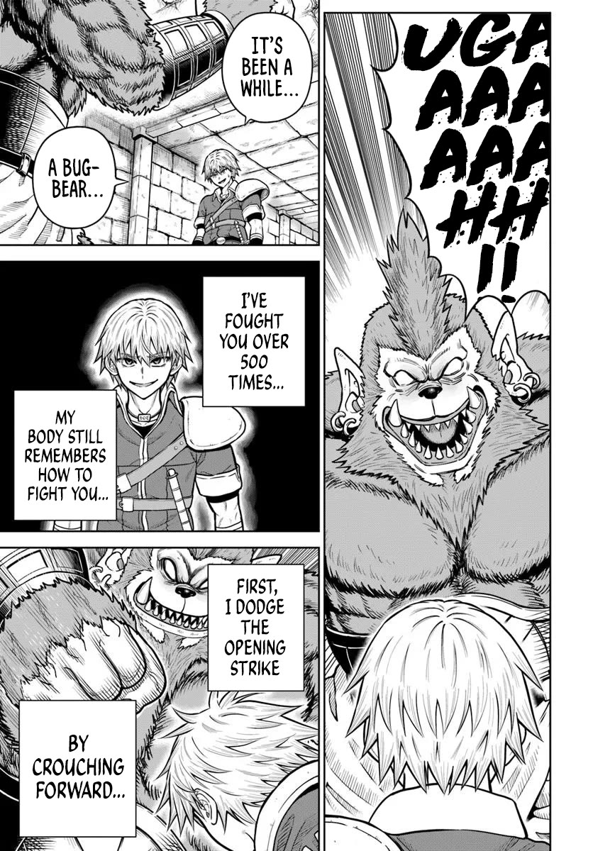 My Yandere Girlfriend Lurks in the Dungeon and Kills Me Over and Over Again Chapter 27 page 1 - Chapter 27