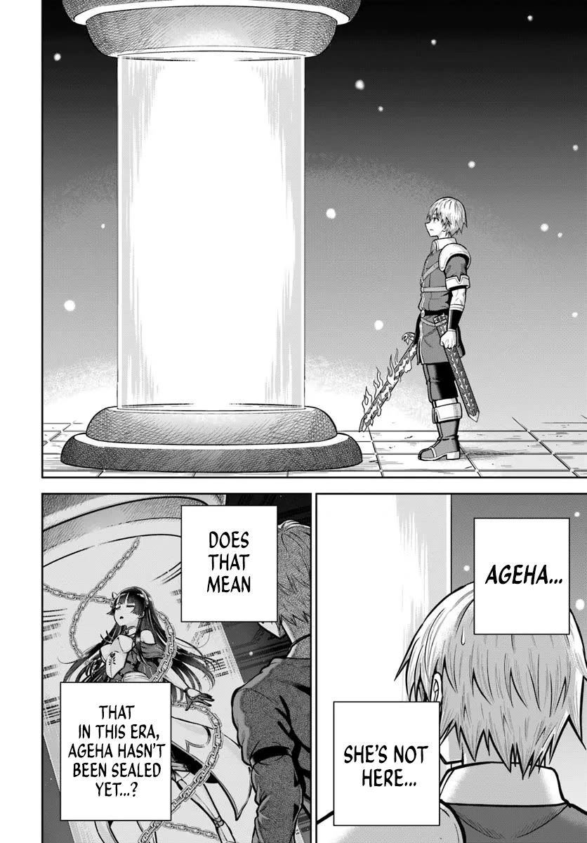 My Yandere Girlfriend Lurks in the Dungeon and Kills Me Over and Over Again Chapter 27 page 12 - Chapter 27