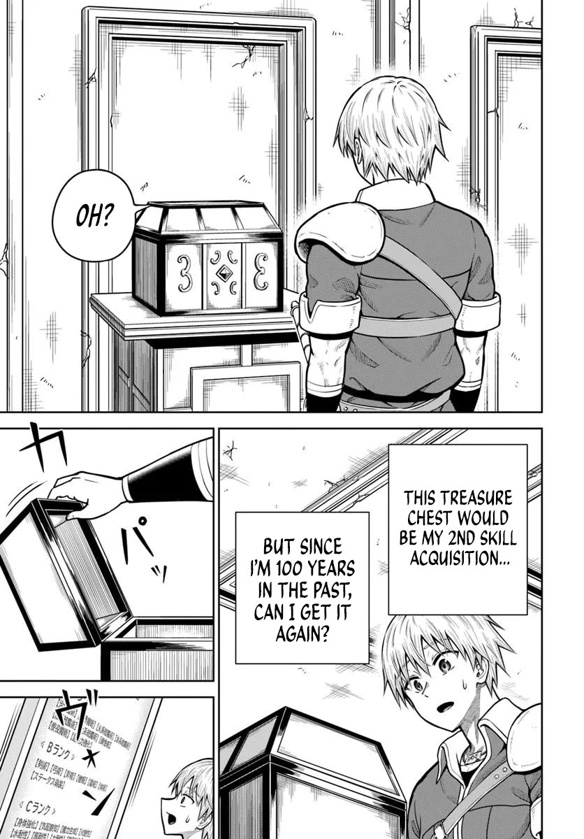 My Yandere Girlfriend Lurks in the Dungeon and Kills Me Over and Over Again Chapter 27 page 5 - Chapter 27