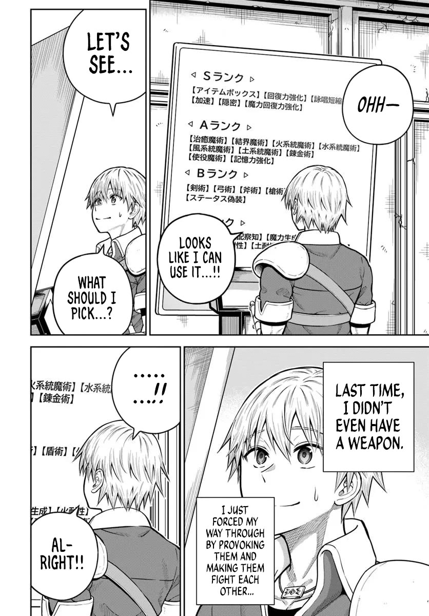 My Yandere Girlfriend Lurks in the Dungeon and Kills Me Over and Over Again Chapter 27 page 6 - Chapter 27