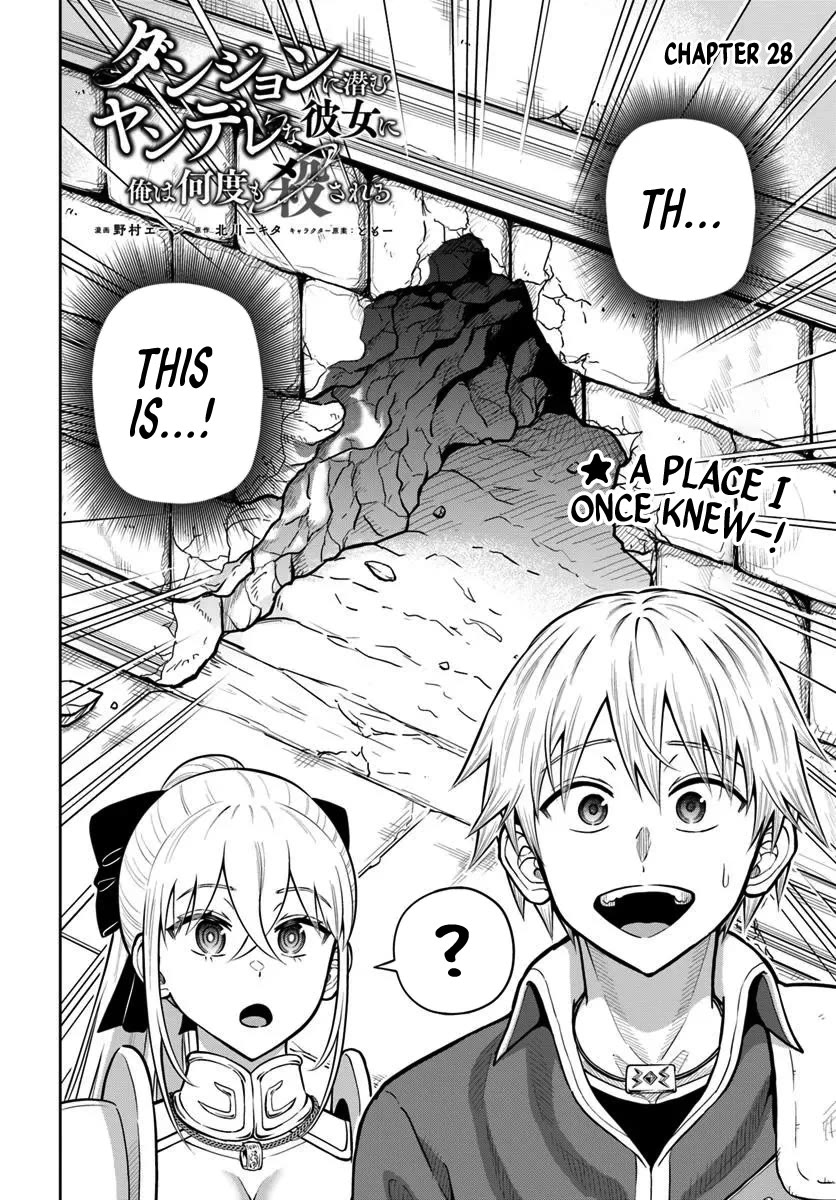 My Yandere Girlfriend Lurks in the Dungeon and Kills Me Over and Over Again Chapter 28 page 2 - Chapter 28