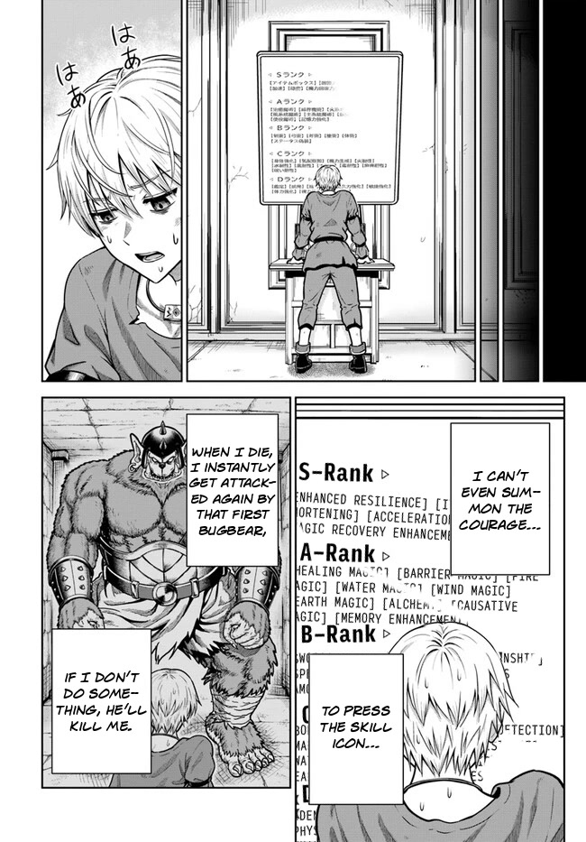 My Yandere Girlfriend Lurks in the Dungeon and Kills Me Over and Over Again Chapter 3 page 16 - Chapter 3