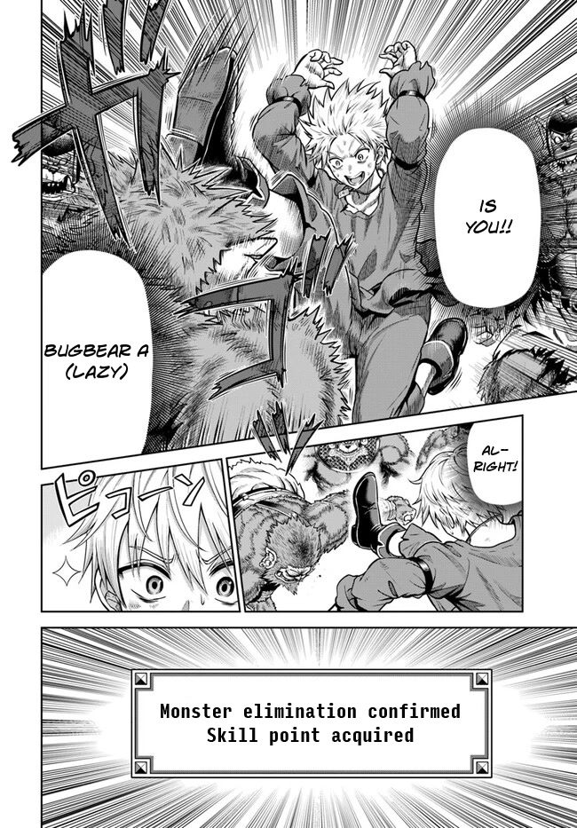 My Yandere Girlfriend Lurks in the Dungeon and Kills Me Over and Over Again Chapter 3 page 23 - Chapter 3