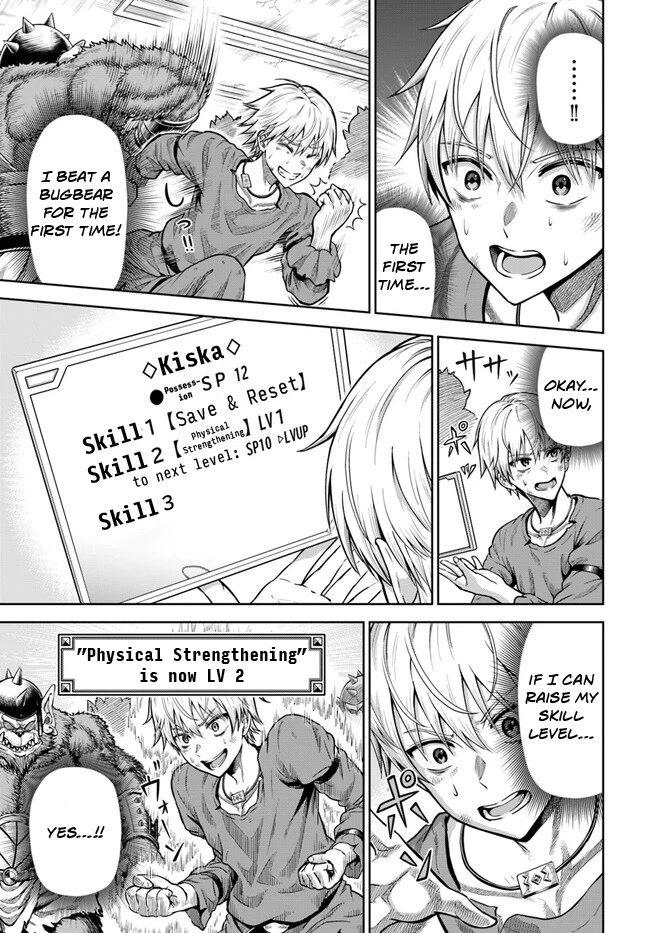 My Yandere Girlfriend Lurks in the Dungeon and Kills Me Over and Over Again Chapter 3 page 24 - Chapter 3