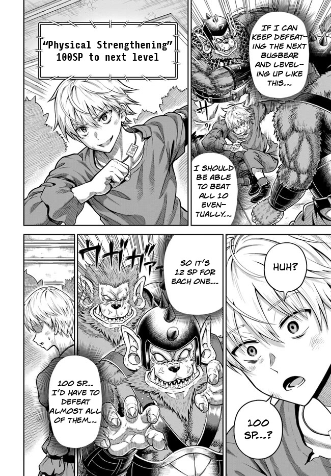 My Yandere Girlfriend Lurks in the Dungeon and Kills Me Over and Over Again Chapter 3 page 25 - Chapter 3