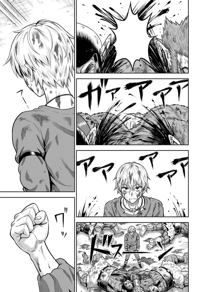My Yandere Girlfriend Lurks in the Dungeon and Kills Me Over and Over Again Chapter 3 page 38 - Chapter 3