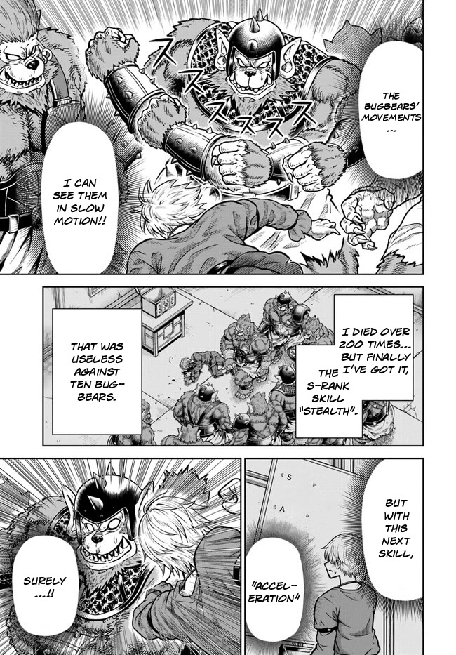 My Yandere Girlfriend Lurks in the Dungeon and Kills Me Over and Over Again Chapter 3 page 5 - Chapter 3