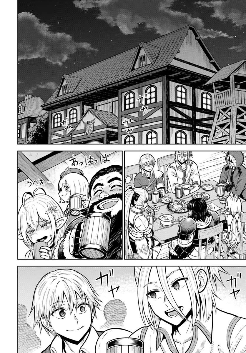 My Yandere Girlfriend Lurks in the Dungeon and Kills Me Over and Over Again Chapter 30 page 14 - Chapter 30