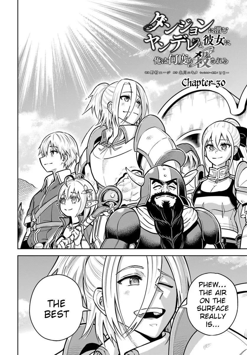 My Yandere Girlfriend Lurks in the Dungeon and Kills Me Over and Over Again Chapter 30 page 2 - Chapter 30