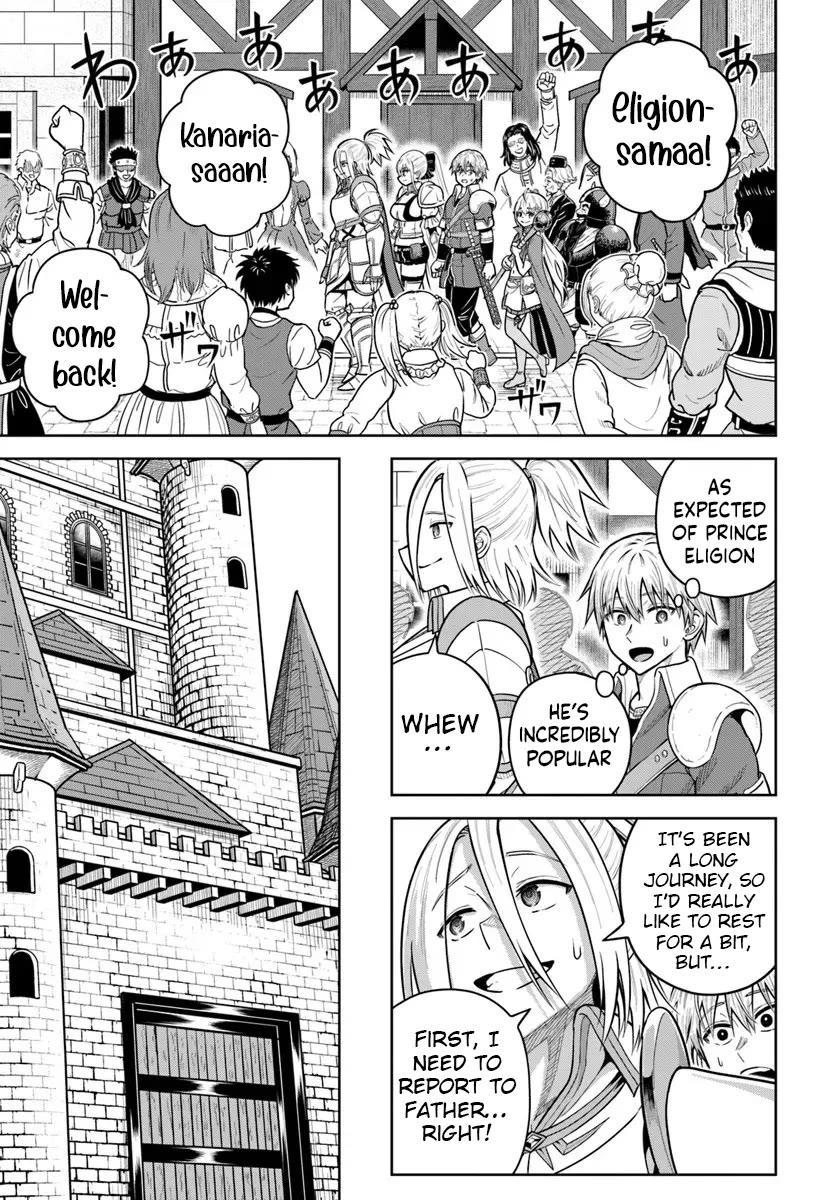My Yandere Girlfriend Lurks in the Dungeon and Kills Me Over and Over Again Chapter 32 page 17 - Chapter 32