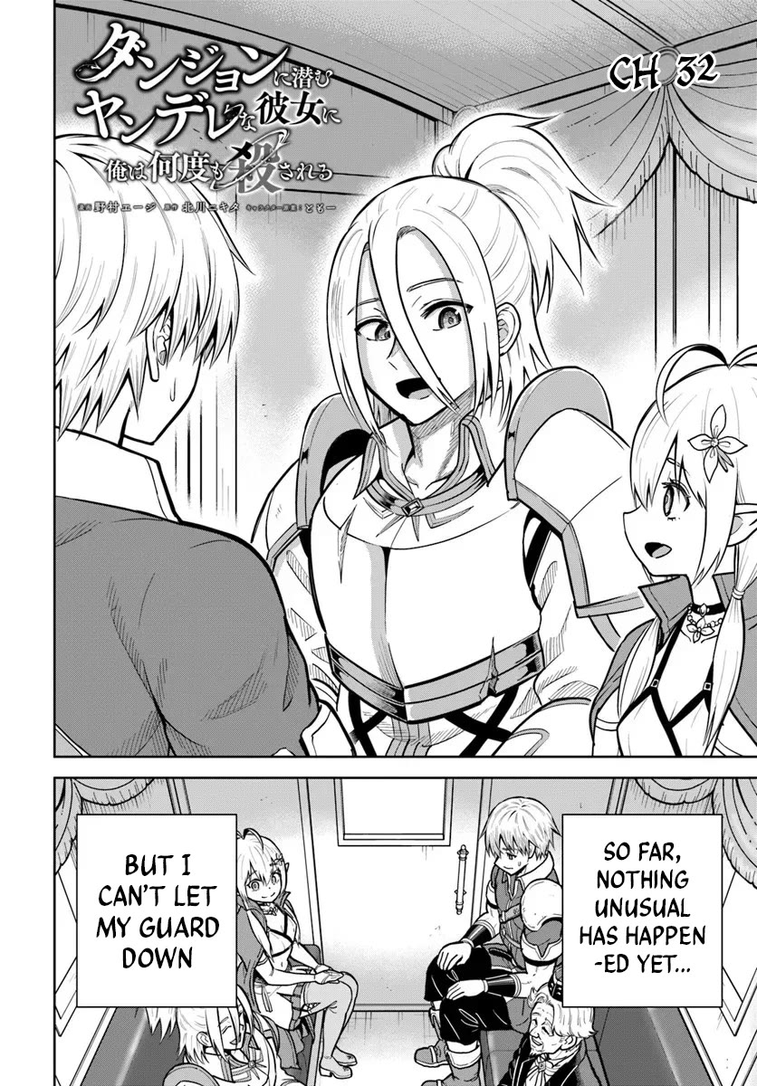 My Yandere Girlfriend Lurks in the Dungeon and Kills Me Over and Over Again Chapter 32 page 2 - Chapter 32