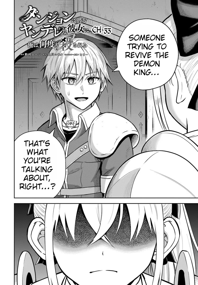 My Yandere Girlfriend Lurks in the Dungeon and Kills Me Over and Over Again Chapter 33 page 2 - Chapter 33