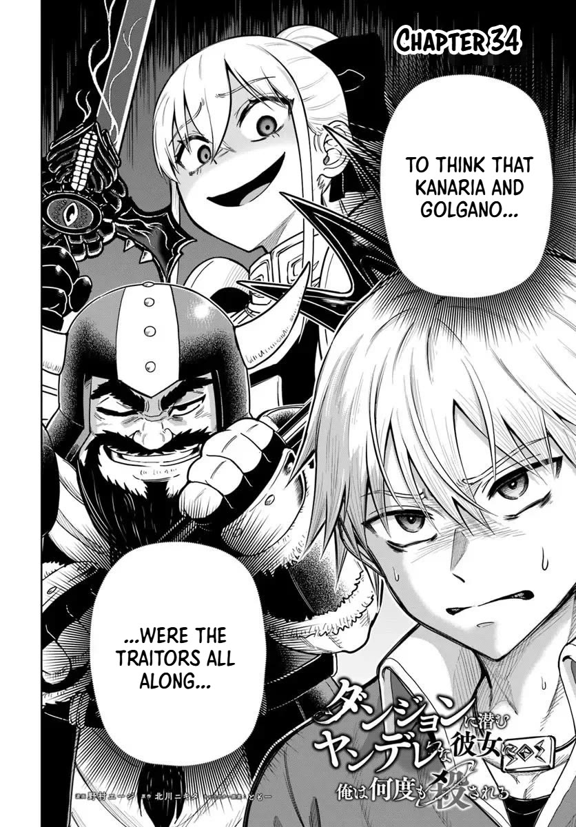 My Yandere Girlfriend Lurks in the Dungeon and Kills Me Over and Over Again Chapter 34 page 2 - Chapter 34