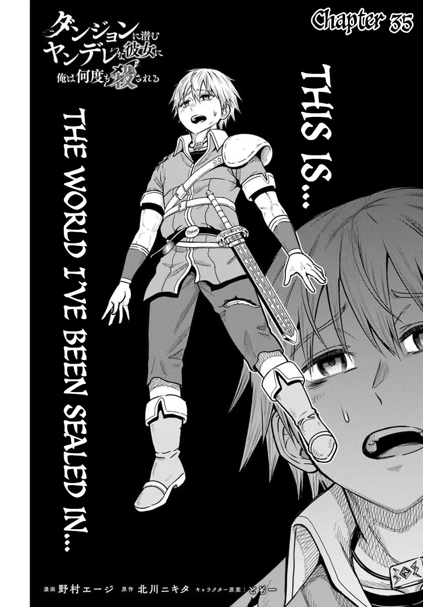 My Yandere Girlfriend Lurks in the Dungeon and Kills Me Over and Over Again Chapter 35 page 2 - Chapter 35