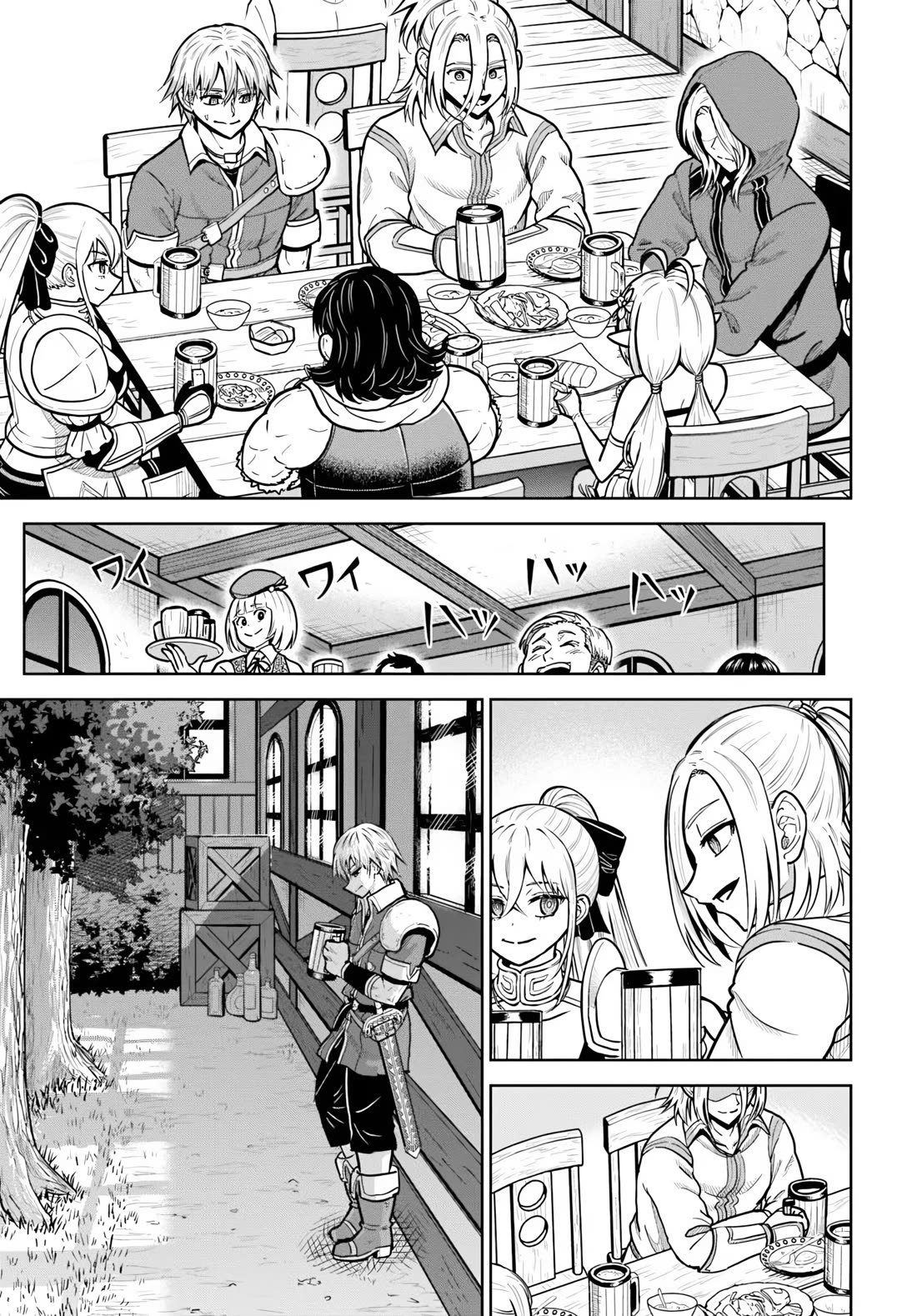 My Yandere Girlfriend Lurks in the Dungeon and Kills Me Over and Over Again Chapter 37 page 23 - Chapter 37