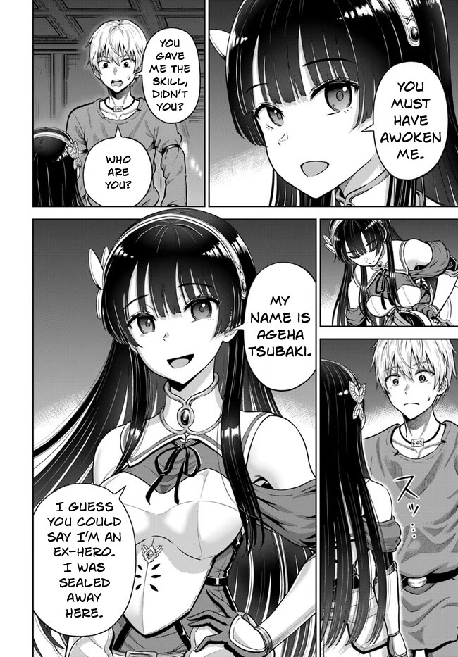 My Yandere Girlfriend Lurks in the Dungeon and Kills Me Over and Over Again Chapter 4 page 13 - Chapter 4
