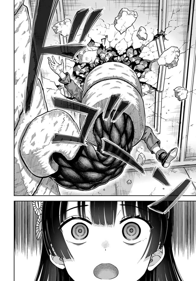 My Yandere Girlfriend Lurks in the Dungeon and Kills Me Over and Over Again Chapter 4 page 29 - Chapter 4