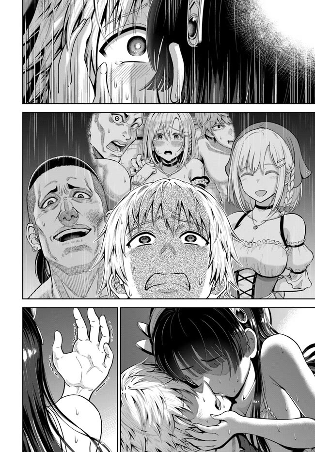 My Yandere Girlfriend Lurks in the Dungeon and Kills Me Over and Over Again Chapter 5 page 33 - Chapter 5