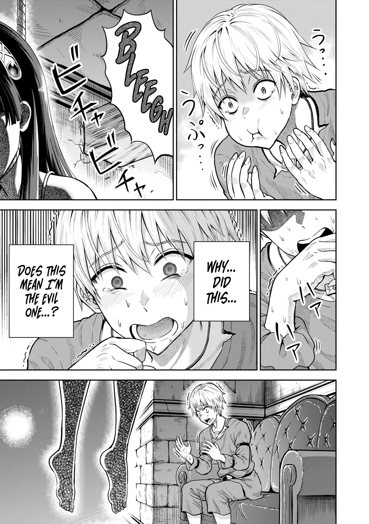 My Yandere Girlfriend Lurks in the Dungeon and Kills Me Over and Over Again Chapter 6 page 3 - Chapter 6