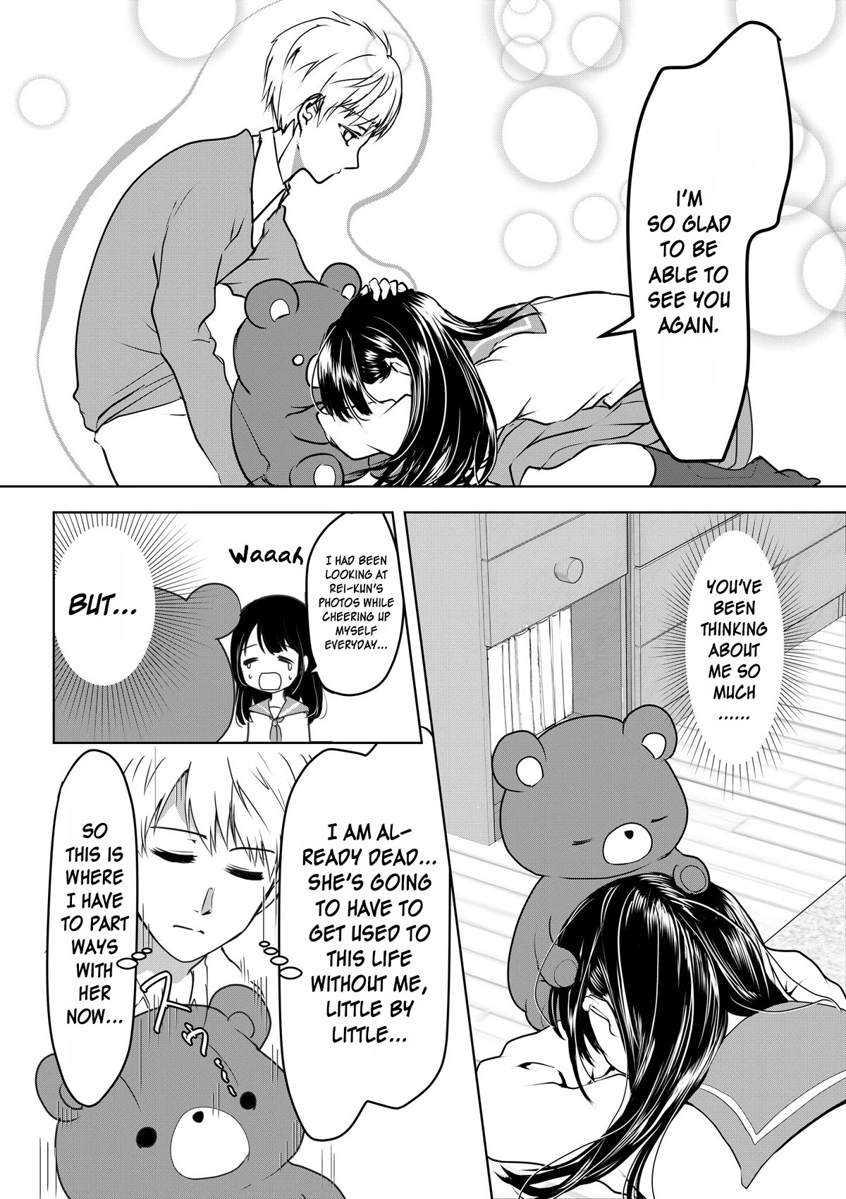 My Yandere Girlfriend Won't Let Me Rest in Peace Chapter 2 page 3 - Chapter 2: My Yandere Girlfriend Won't Let Me Sleep ②