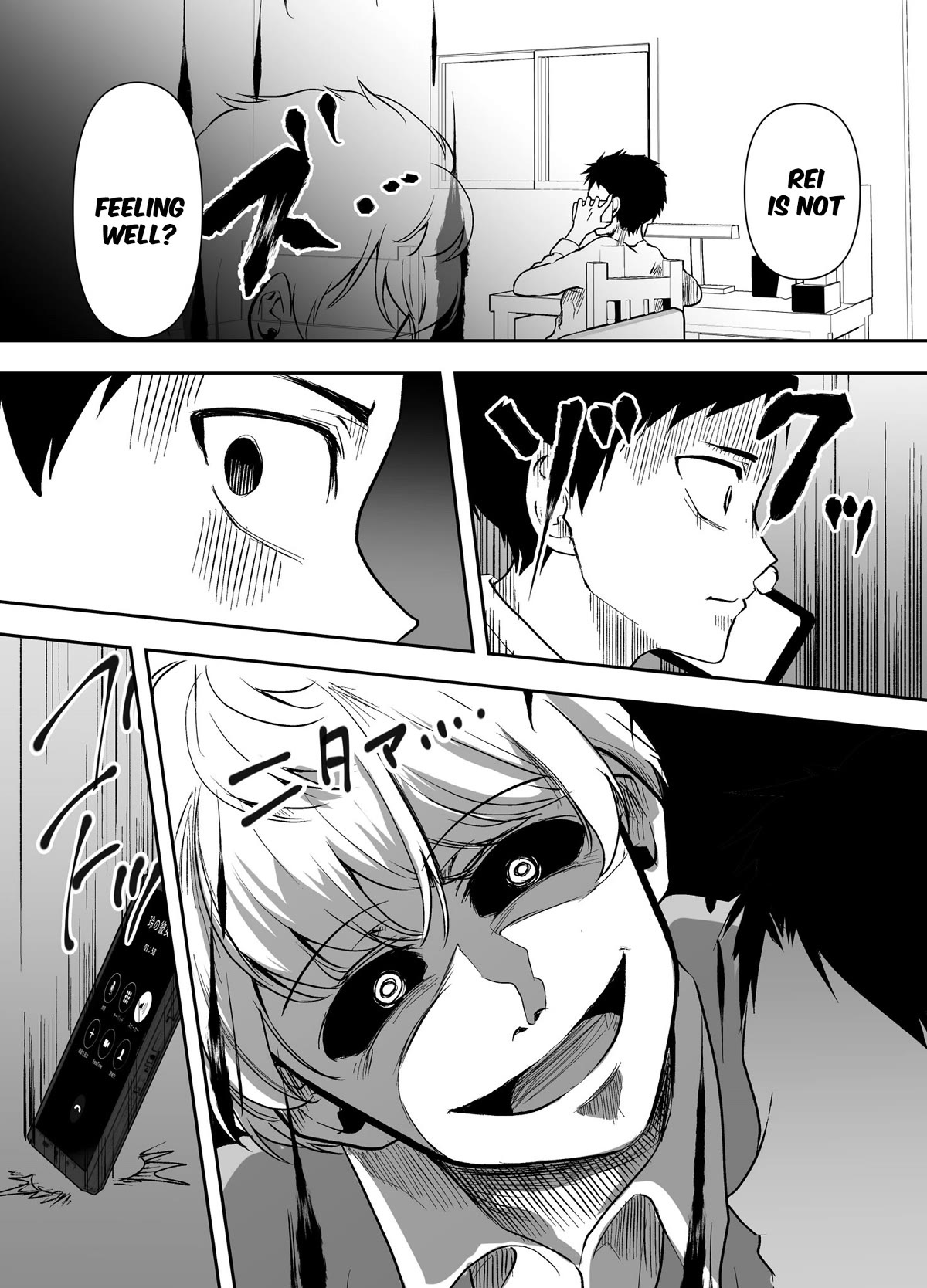 My Yandere Girlfriend Won't Let Me Rest in Peace Chapter 23 page 1 - Chapter 23: The Yandere Girlfriend's Boyfriend Goes to His Childhood Friend's House [Last Part]