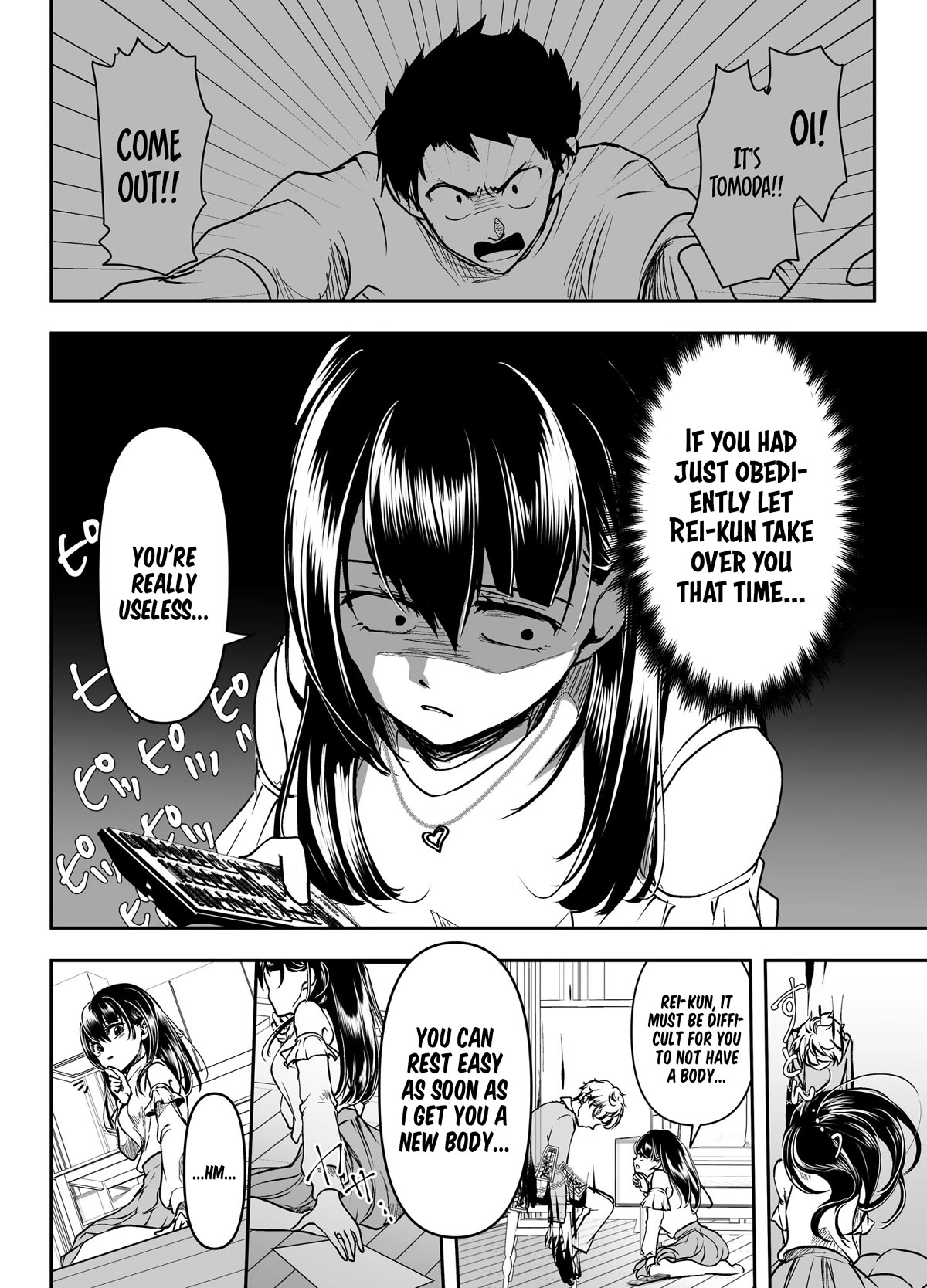 My Yandere Girlfriend Won't Let Me Rest in Peace Chapter 26 page 2 - Chapter 26: The Yandere Girlfriend is Looking for a Body