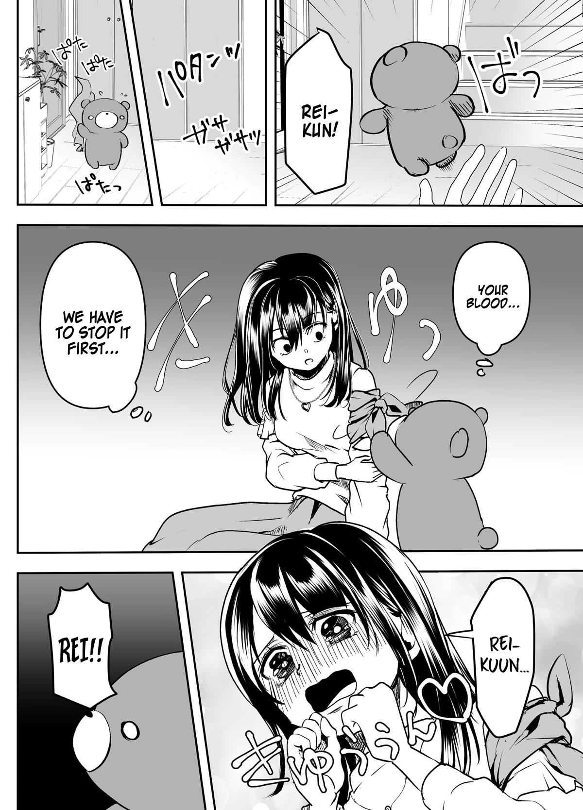 My Yandere Girlfriend Won't Let Me Rest in Peace Chapter 28 page 4 - Chapter 28: My Yandere Girlfriend Doesn't Want Me to Go to Anyone Else But Her