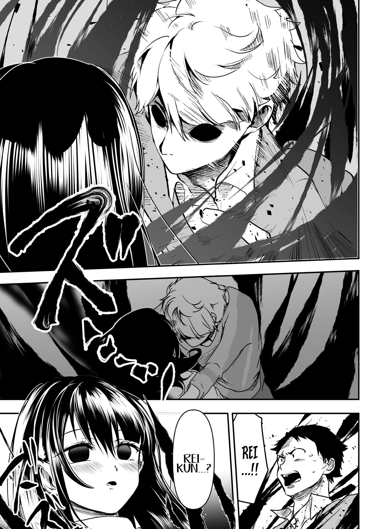 My Yandere Girlfriend Won't Let Me Rest in Peace Chapter 30 page 5 - Chapter 30: The Yandere Girlfriend's Boyfriend Becomes an Evil Spirit