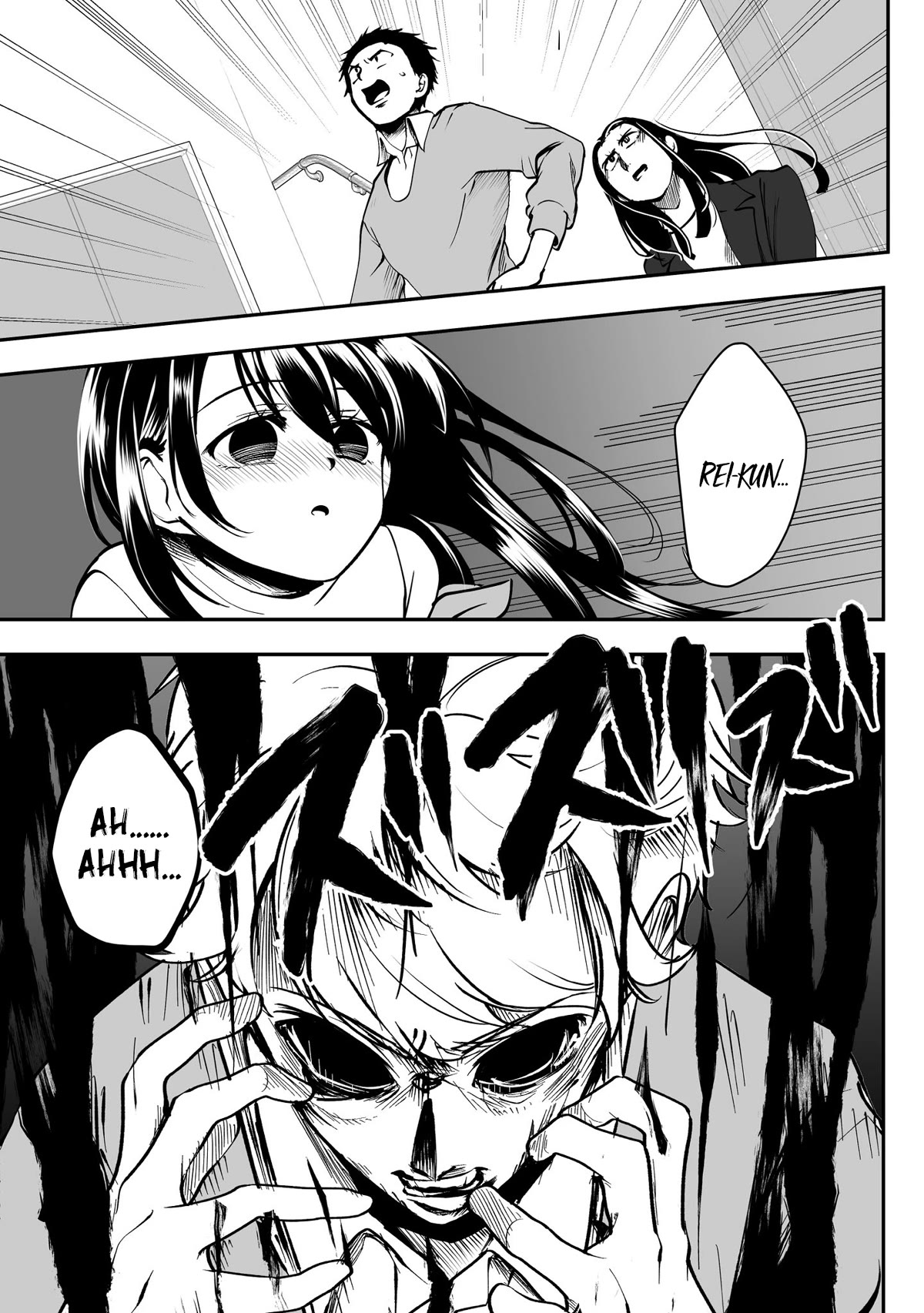 My Yandere Girlfriend Won't Let Me Rest in Peace Chapter 32 page 1 - Chapter 32: The Yandere Girlfriend's Choice of Future