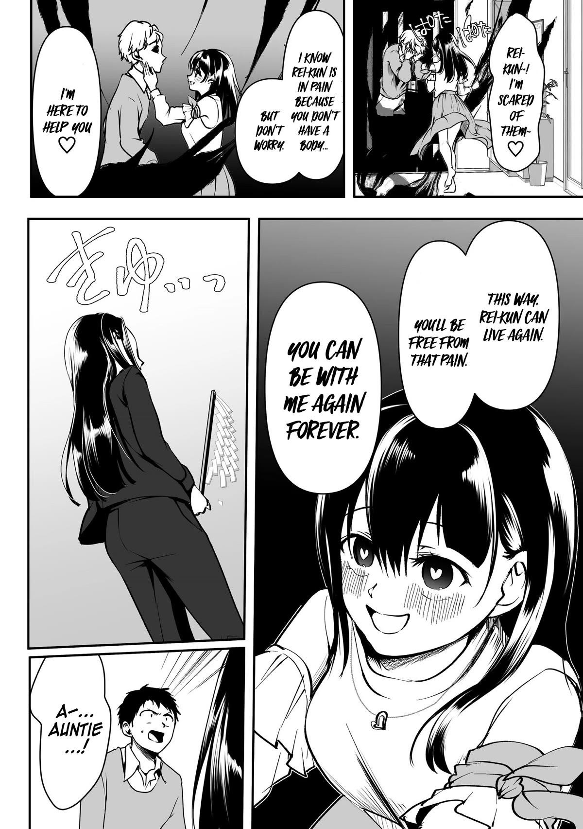 My Yandere Girlfriend Won't Let Me Rest in Peace Chapter 32 page 4 - Chapter 32: The Yandere Girlfriend's Choice of Future