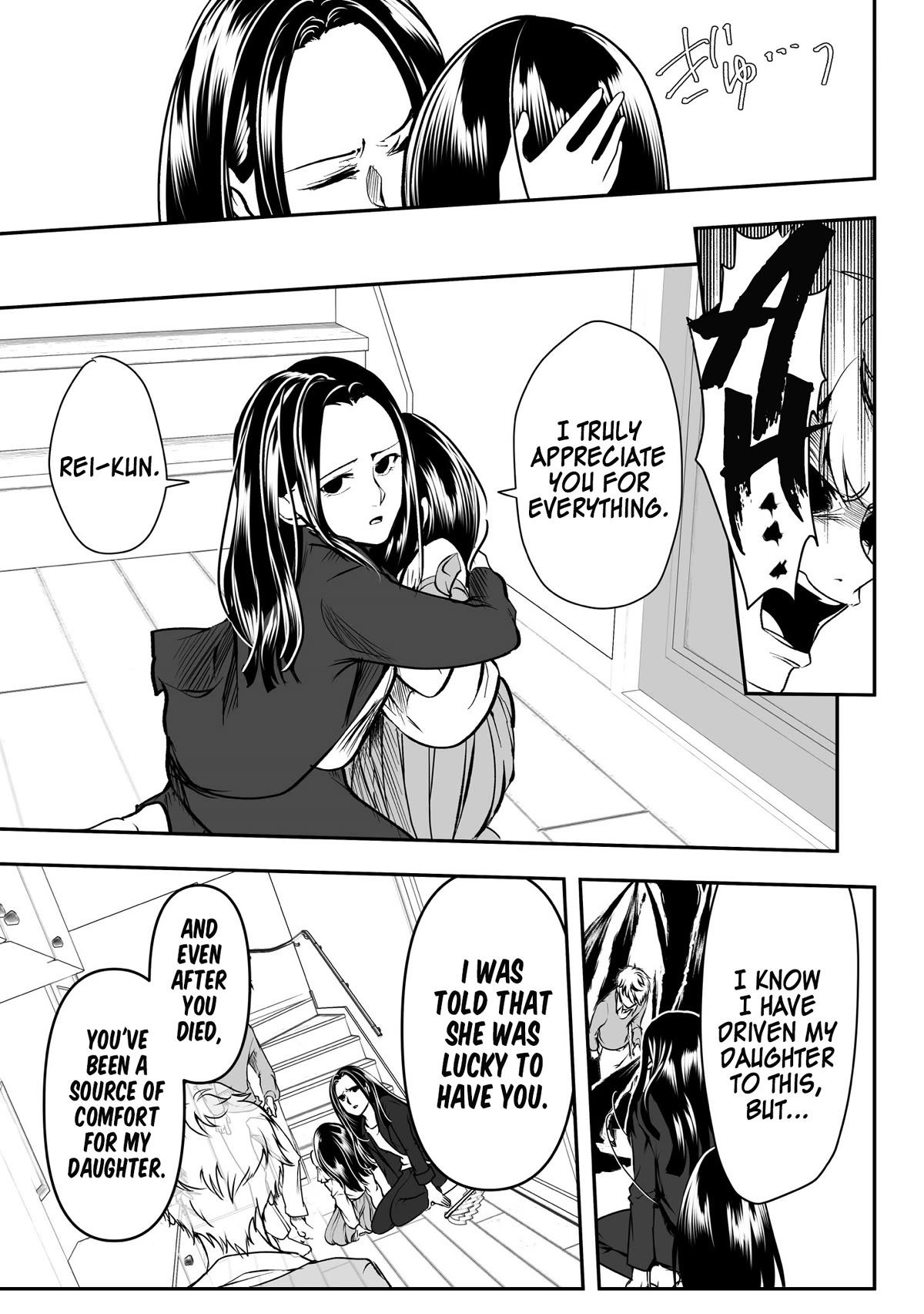 My Yandere Girlfriend Won't Let Me Rest in Peace Chapter 33 page 5 - Chapter 33: Something I Want to Tell My Yandere Girlfriend