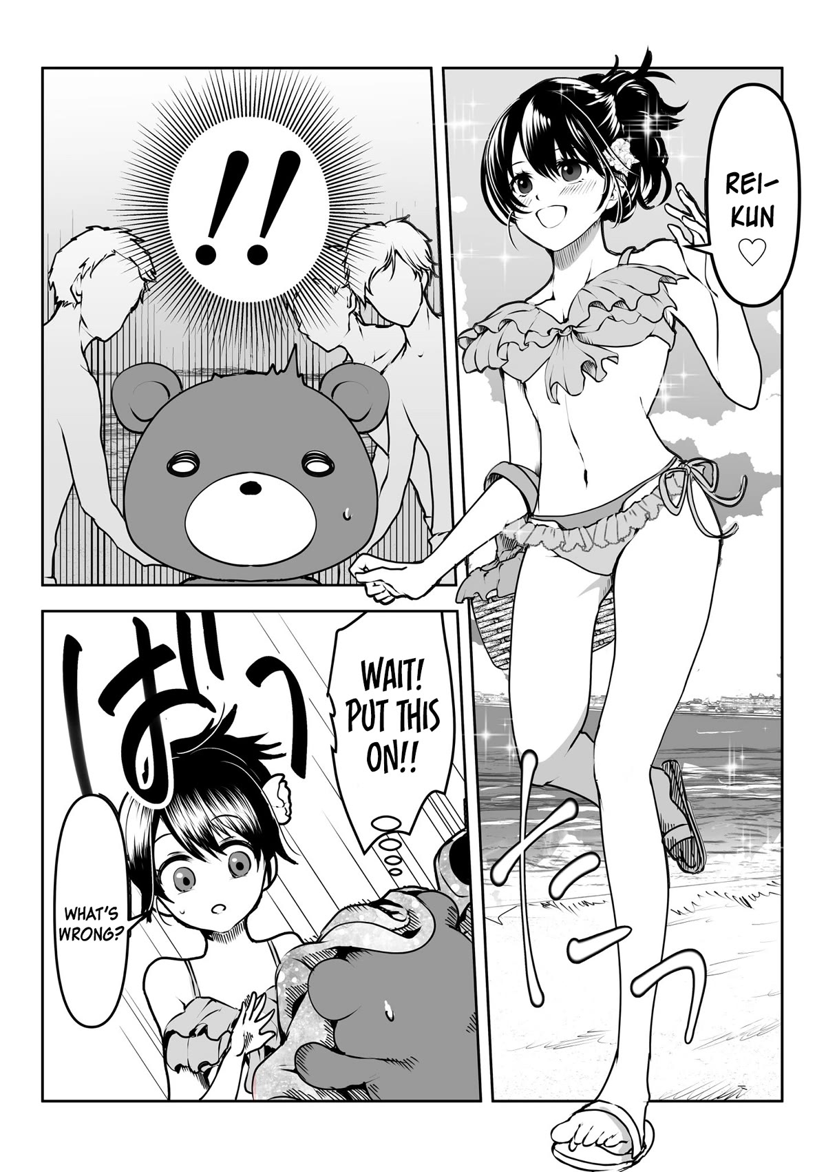 My Yandere Girlfriend Won't Let Me Rest in Peace Chapter 8 page 2 - Chapter 8: Going to the Beach with My Yandere Girlfriend