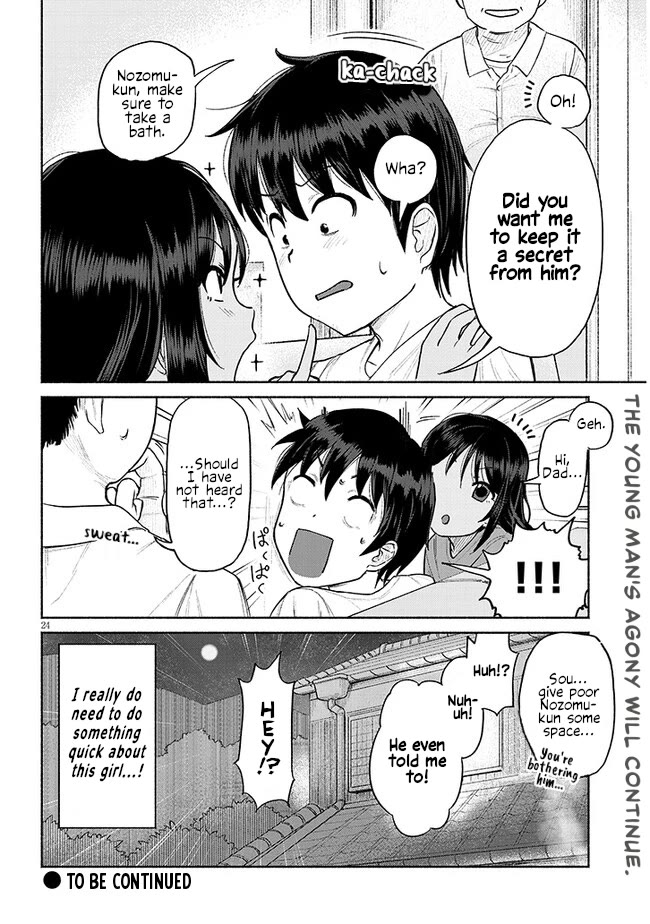 My Young Cousin Chapter 1 page 24 - Chapter 1: You like me, don't you?