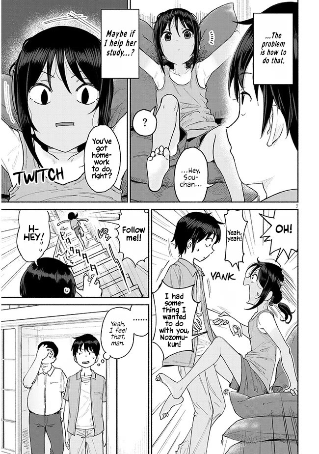 My Young Cousin Chapter 1 page 7 - Chapter 1: You like me, don't you?
