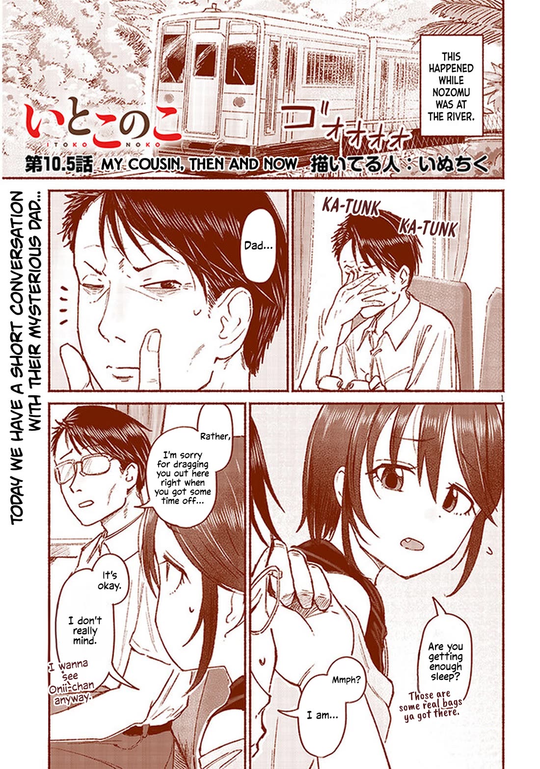 My Young Cousin Chapter 10.5 page 1 - Chapter 10.5: My Cousin Then and Now