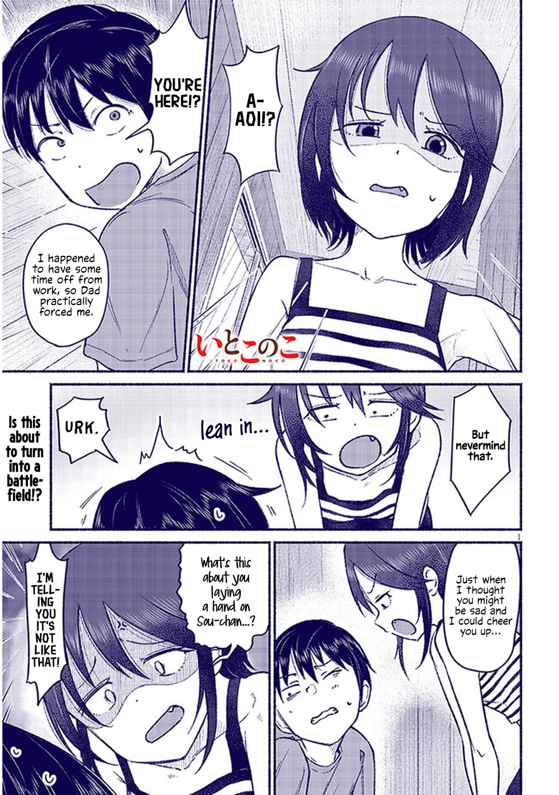 My Young Cousin Chapter 10 page 1 - Chapter 10: My Cousin and My Sister