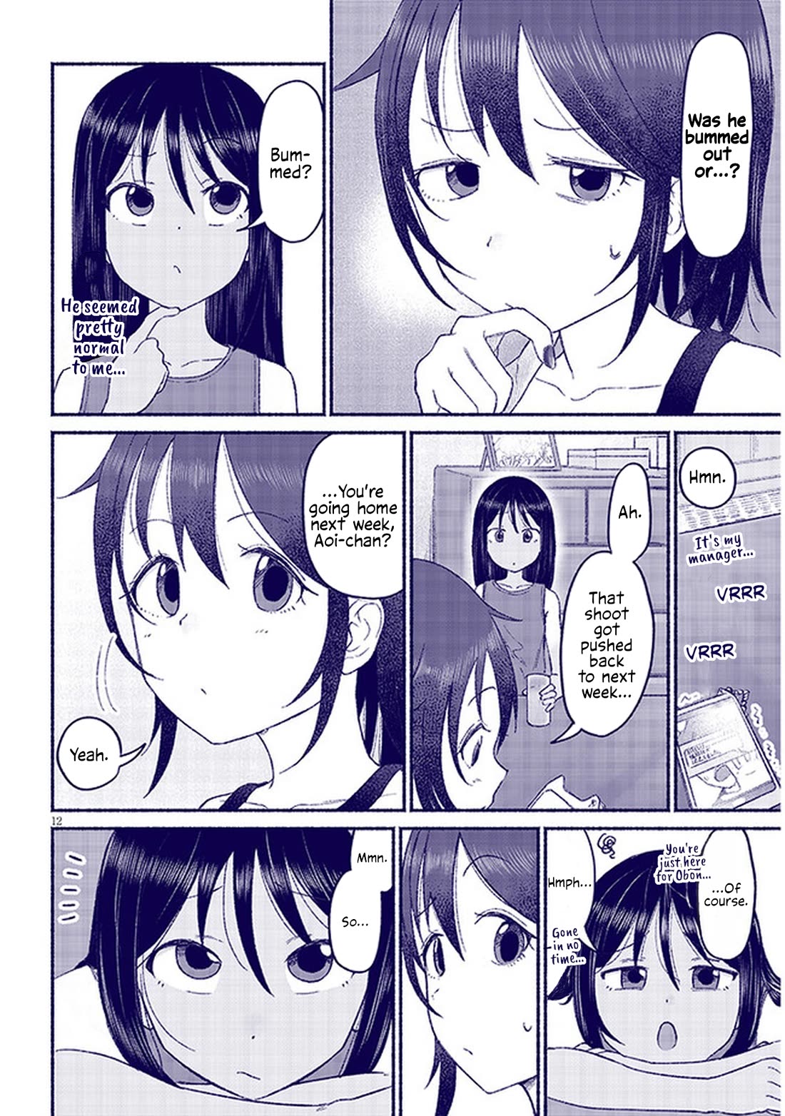 My Young Cousin Chapter 10 page 12 - Chapter 10: My Cousin and My Sister