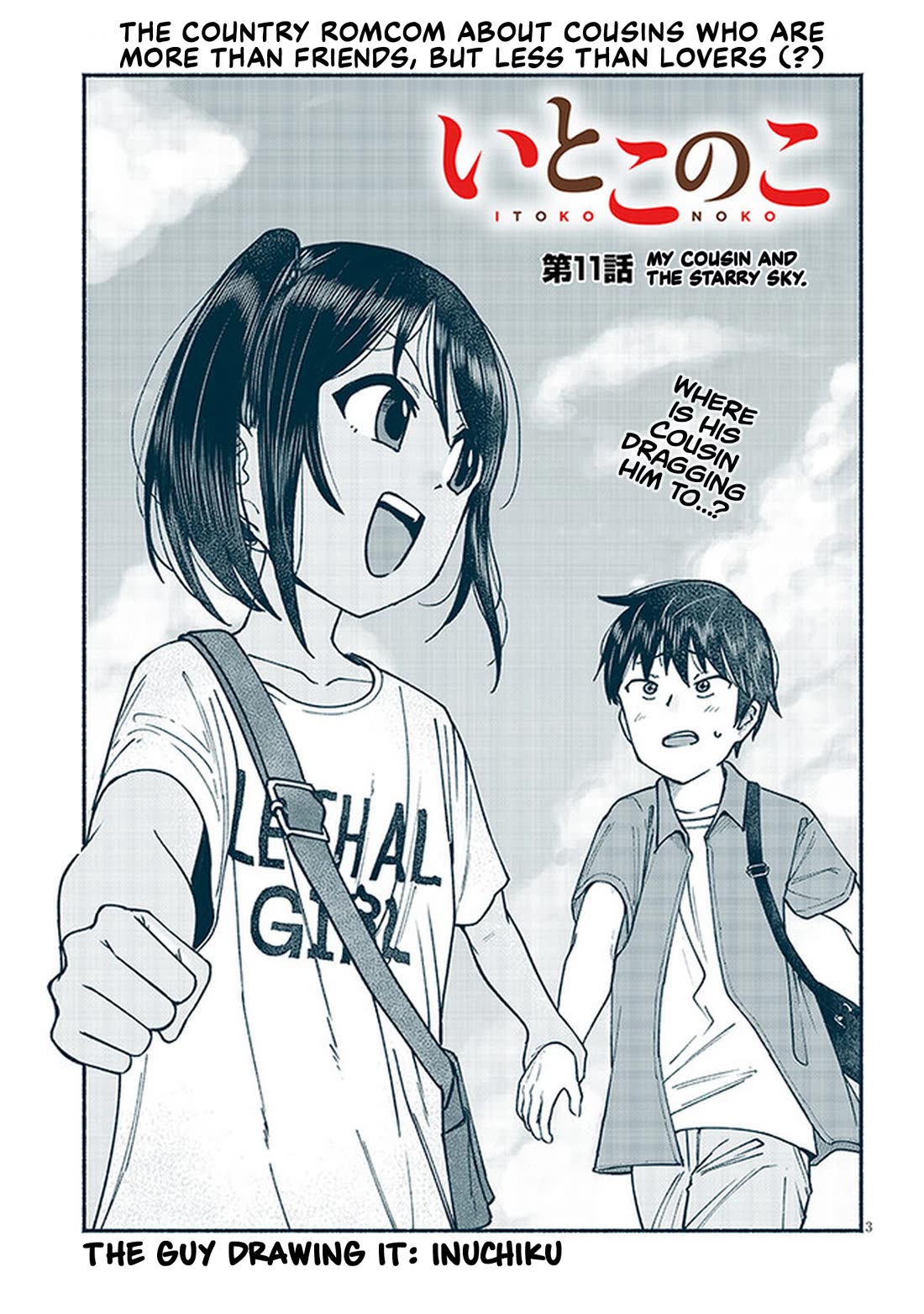 My Young Cousin Chapter 11 page 3 - Chapter 11: My Cousin and the Starry Sky